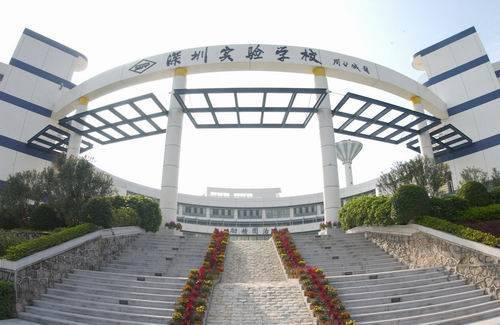 深圳实验学校高中部科技特长生政策