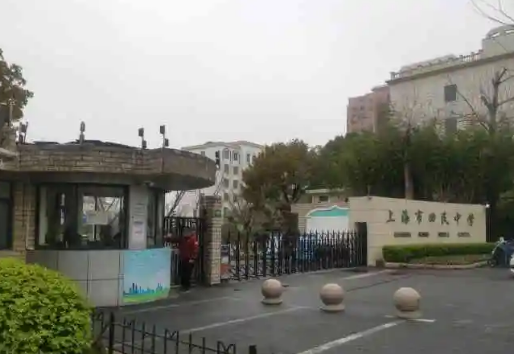 上海市回民中学科技特长生政策