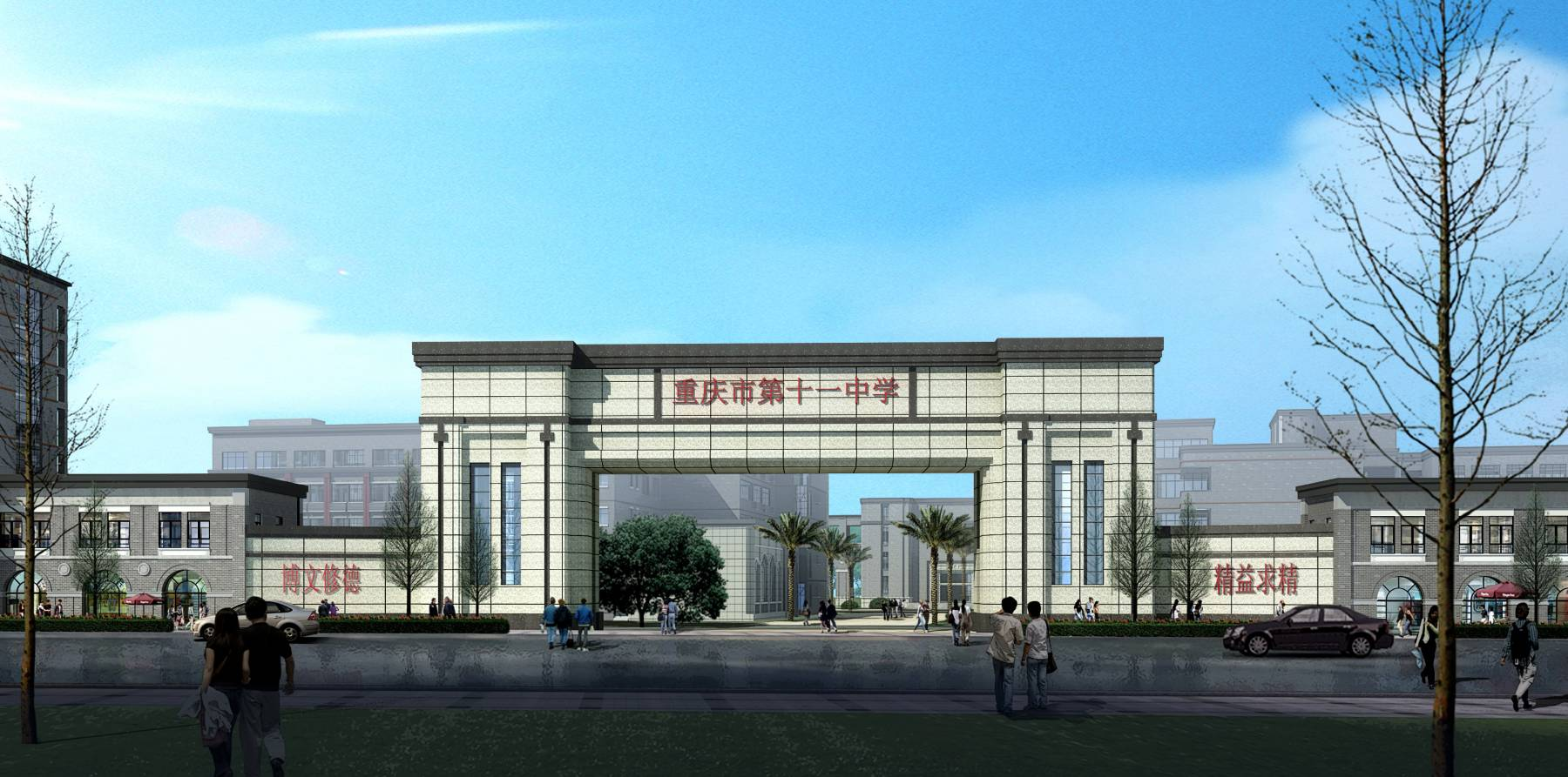 重庆市第十一中学科技特长生政策