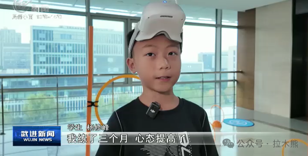 拉木熊飞行俱乐部无人机“飞”进校园 点燃学子科学梦