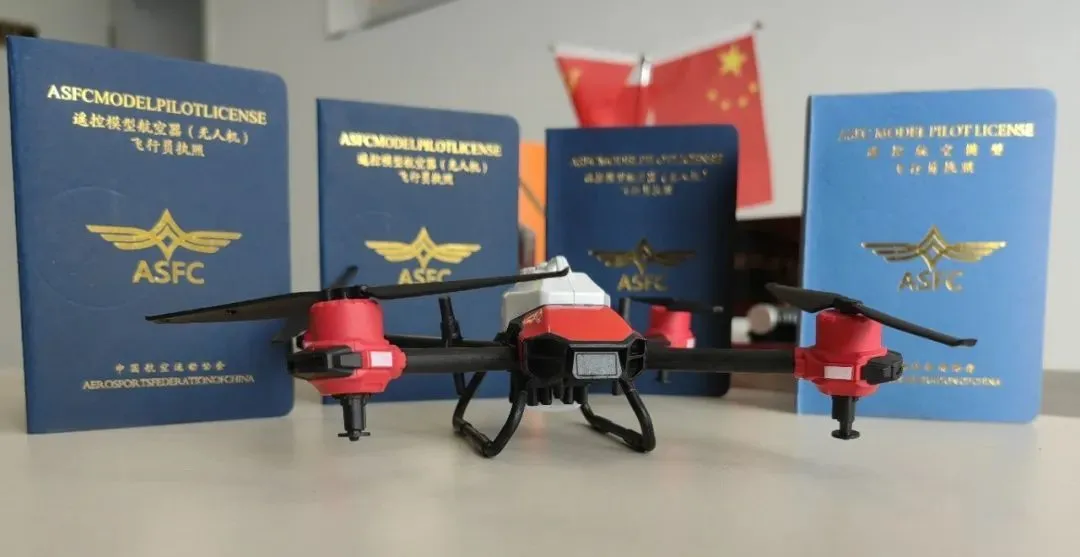 国体局新规定：中小学生飞无人机航模也要考证？一文解读让孩子领先起跑！